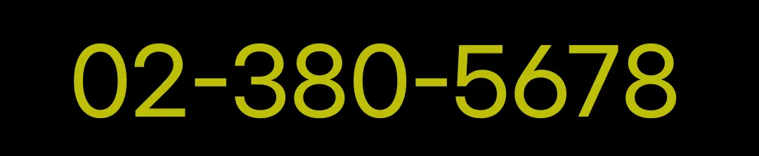 이마트 본사 고객센터 전화번호