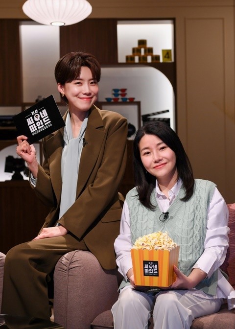 지선씨네마인드 출연중인 박지선 교수