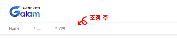 티스토리 북클럽 스킨 헤더 꾸미기
