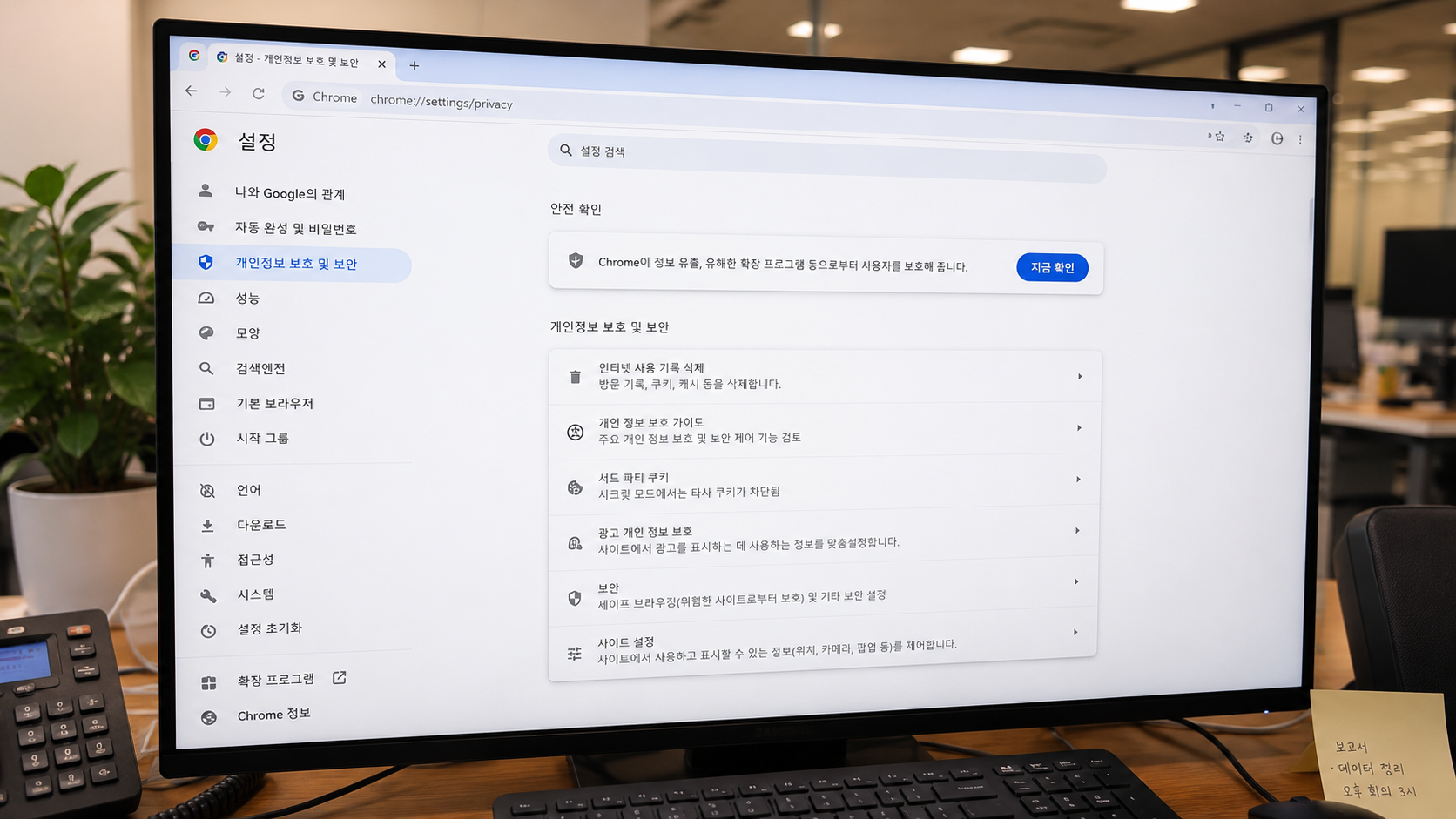 인터넷 사용 기록 삭제 창에서 쿠키 및 사이트 데이터를 선택하는 모습