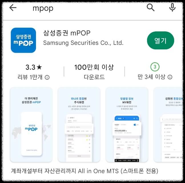 ISA만기연장과 세액공제