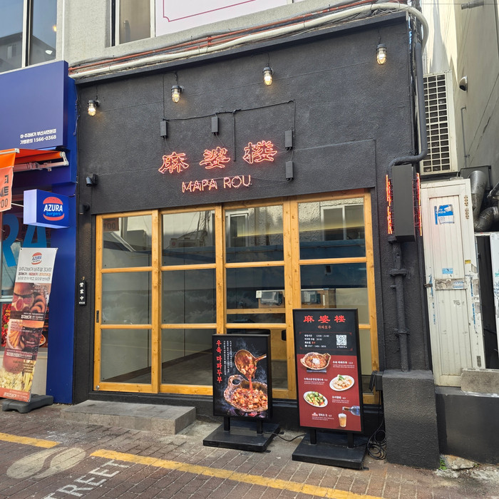 마파로우