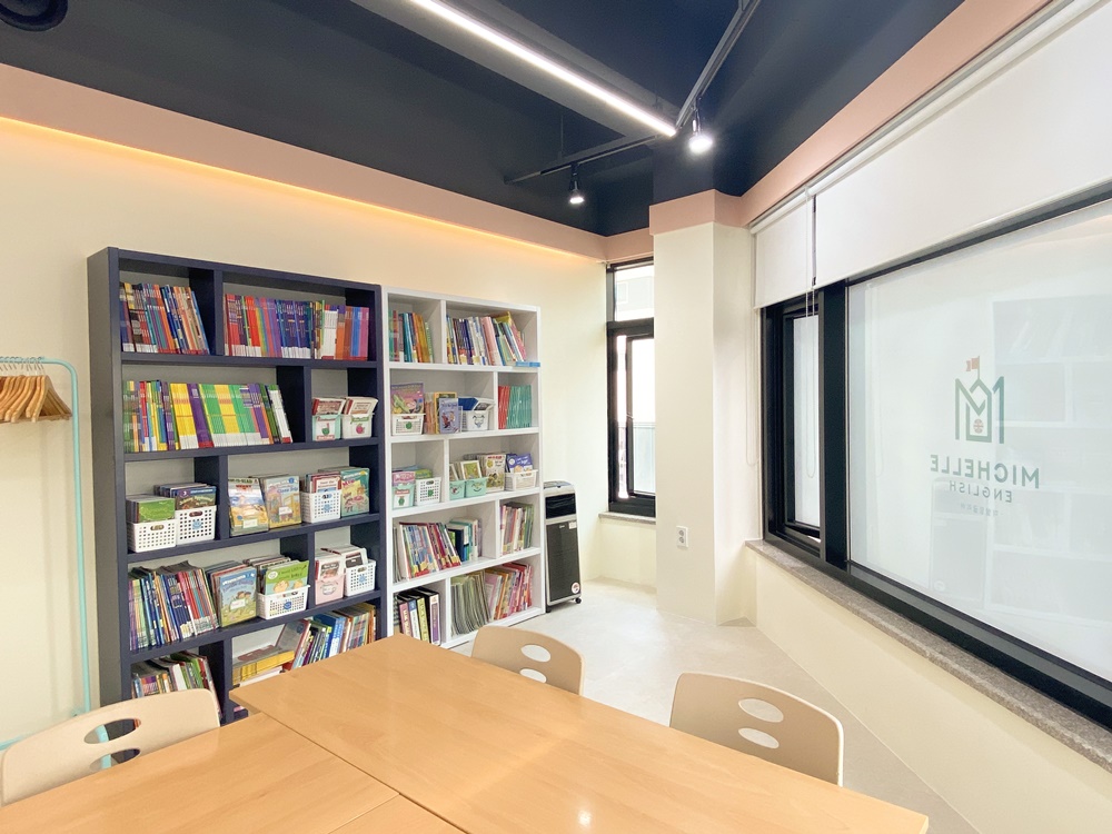 영어학원디자인