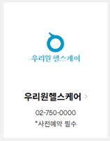 롯데상품권 사용처 구매처 엘포인트 전환 현금교환 방법