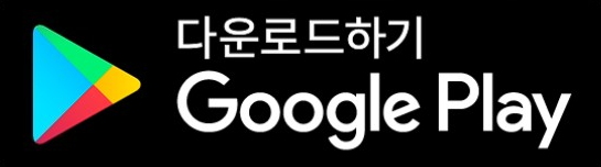 우리 은행 WON 다운로드