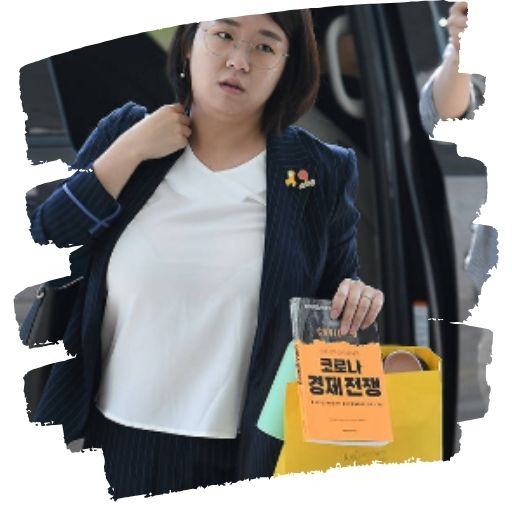 용혜인 프로필