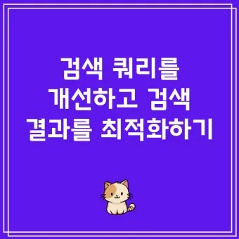 구글 고객센터 전화 상담 온라인 문의 연결 방법 총정리 안내_6