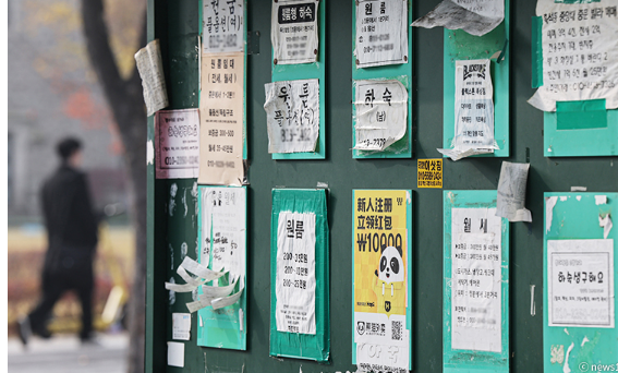 청년월세지원금 신청방법 신청자격