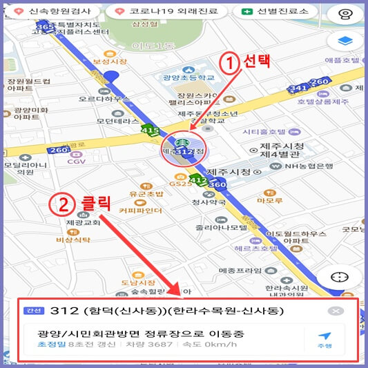 카카오