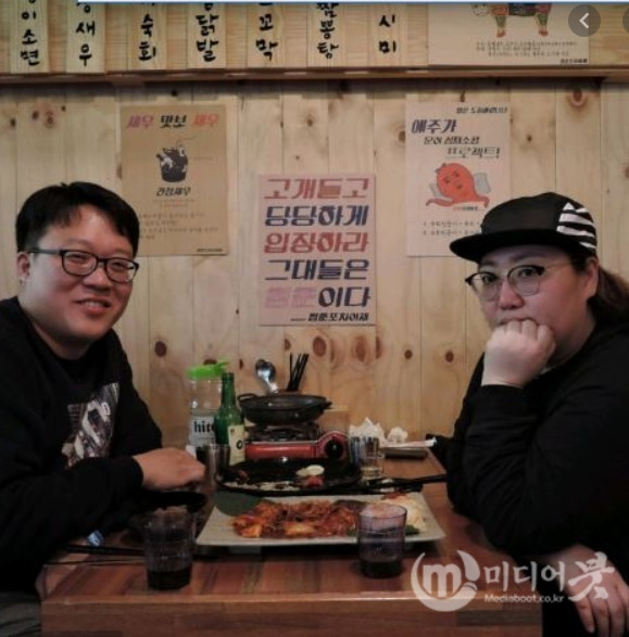 박준면 남편 정진영 소설가와 함께한 결혼 이야기