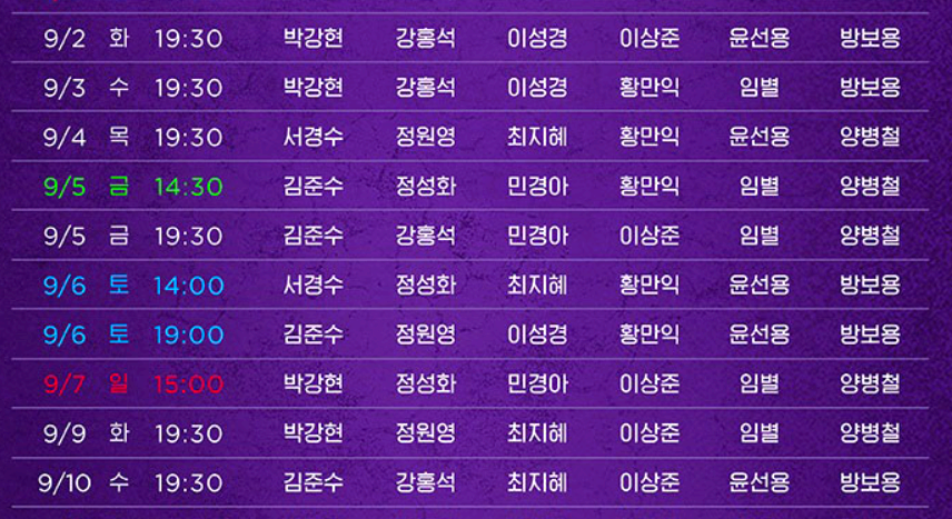 뮤지컬 알라딘