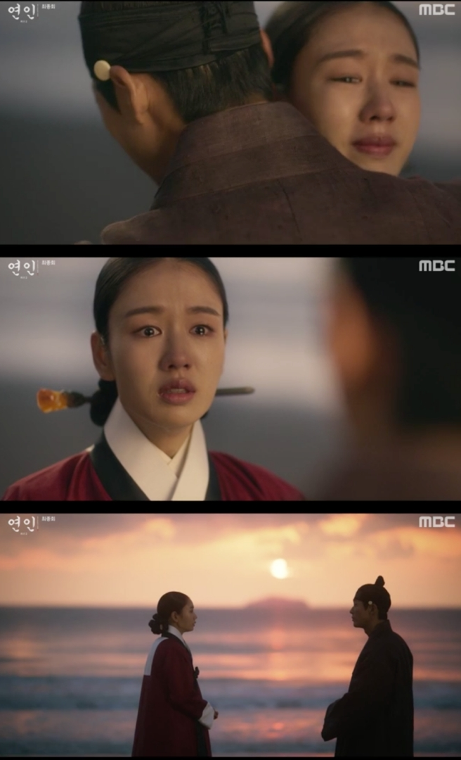 연인 21회