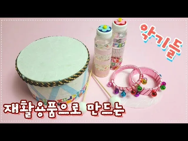 재활용품 분리배출 방법과 유의점_4