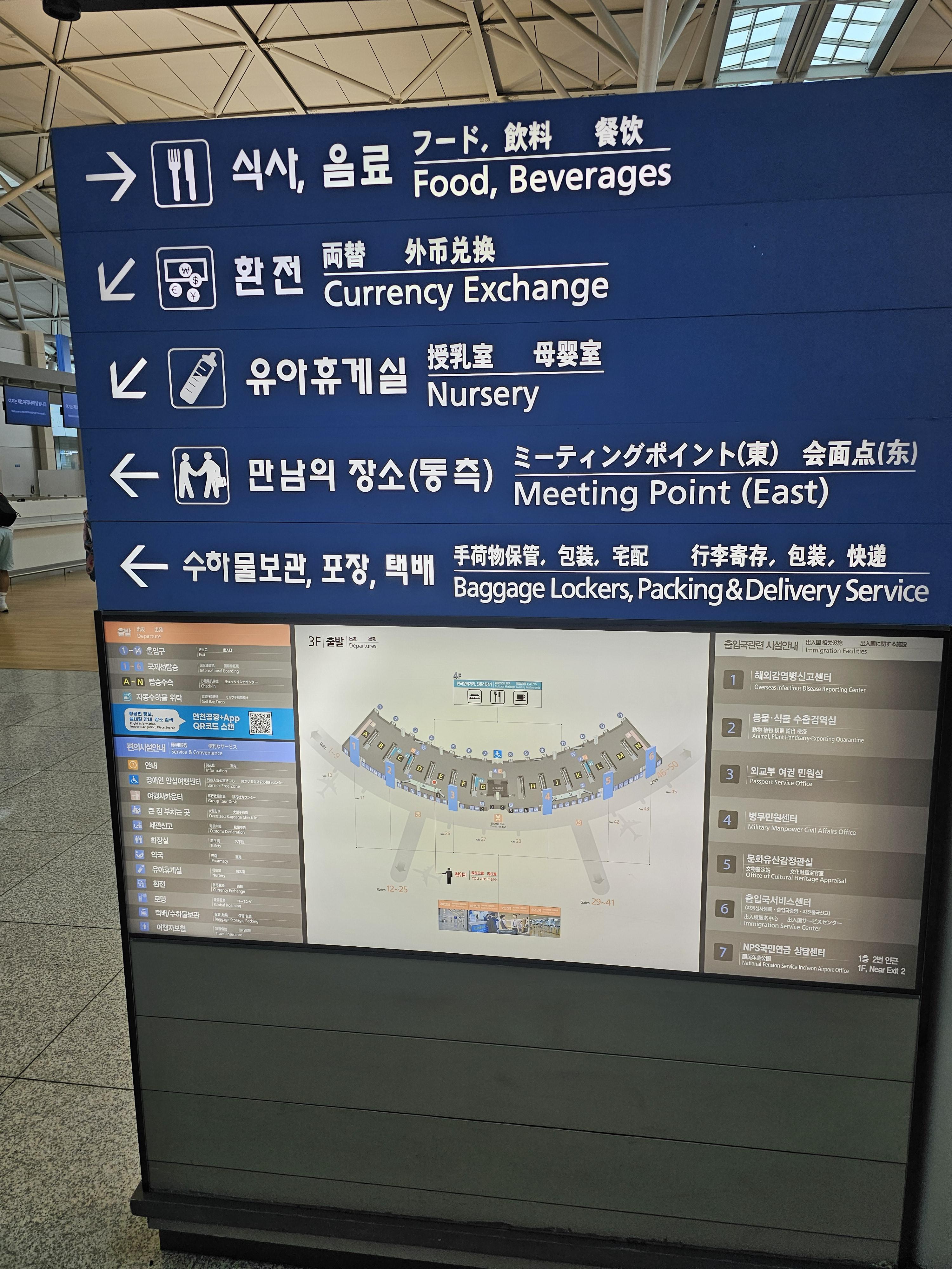 광저우여행 남방항공