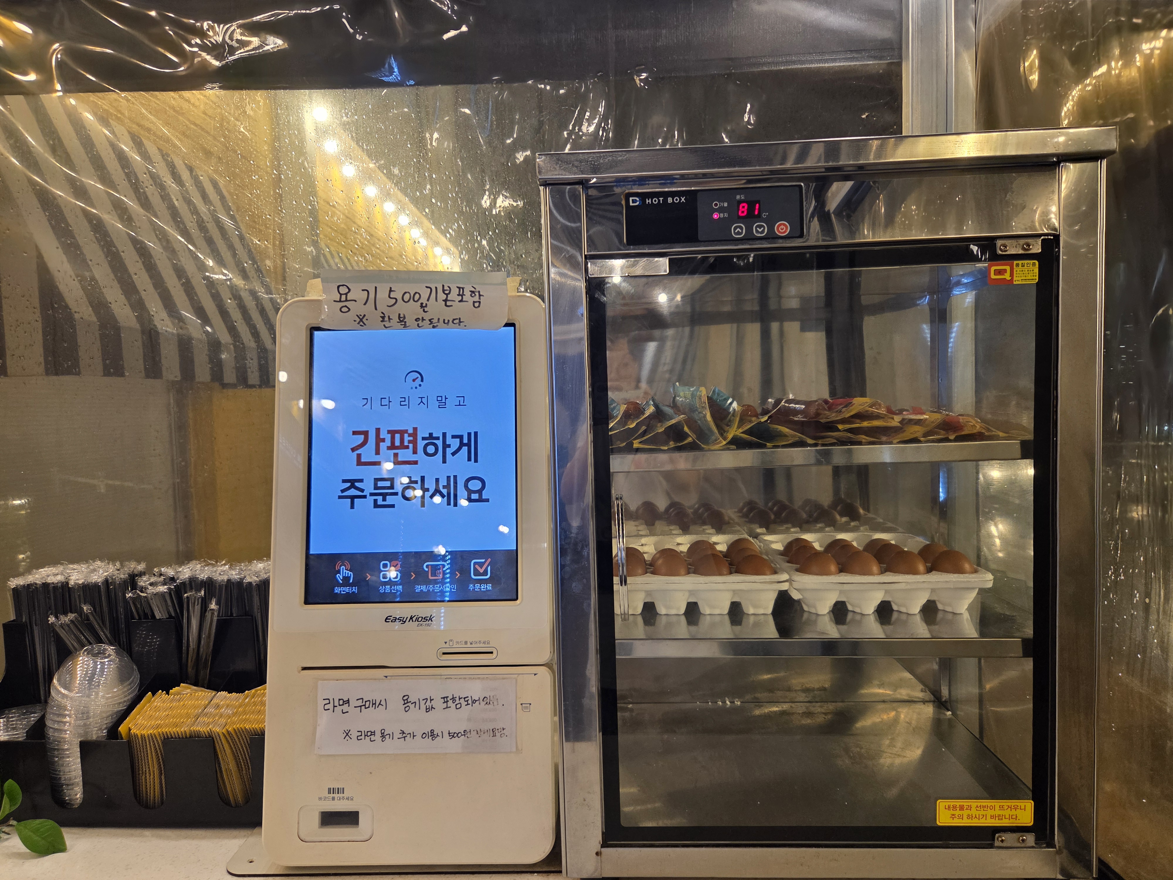 송정바다라면카페