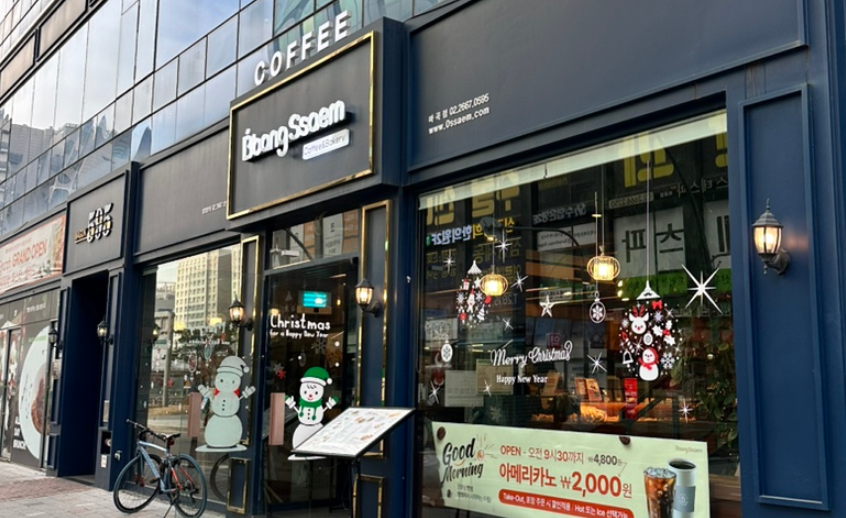 서울 강서구 꼭 가야 할 맛집 BEST 10 (빵샘 마곡점)