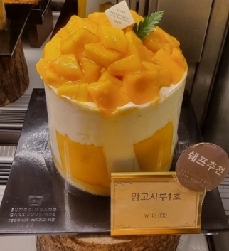 2024년 성심당 레전드 메뉴추천