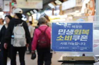 고유가 피해지원금 대상 확인방법 지급시기 사용처