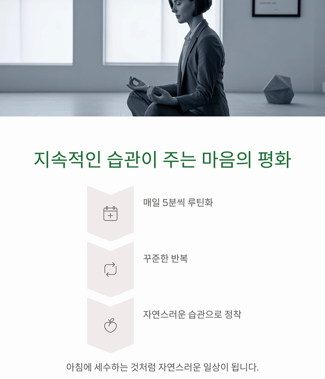 명상과 호흡법으로 마음의 짐을 덜어내는 방법