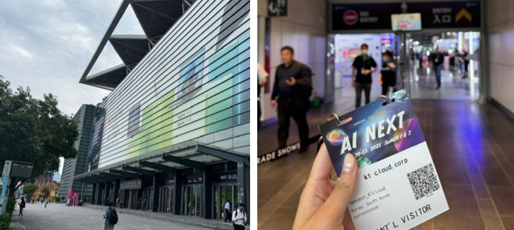 [현장 스케치] ‘AI Next’ 시대를 마주한 현장 - COMPUTEX 2025 in 타이베이