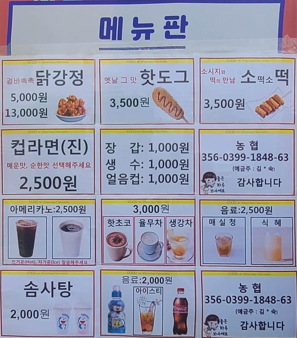 메뉴1