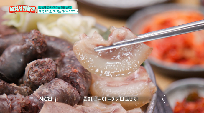 돼지코