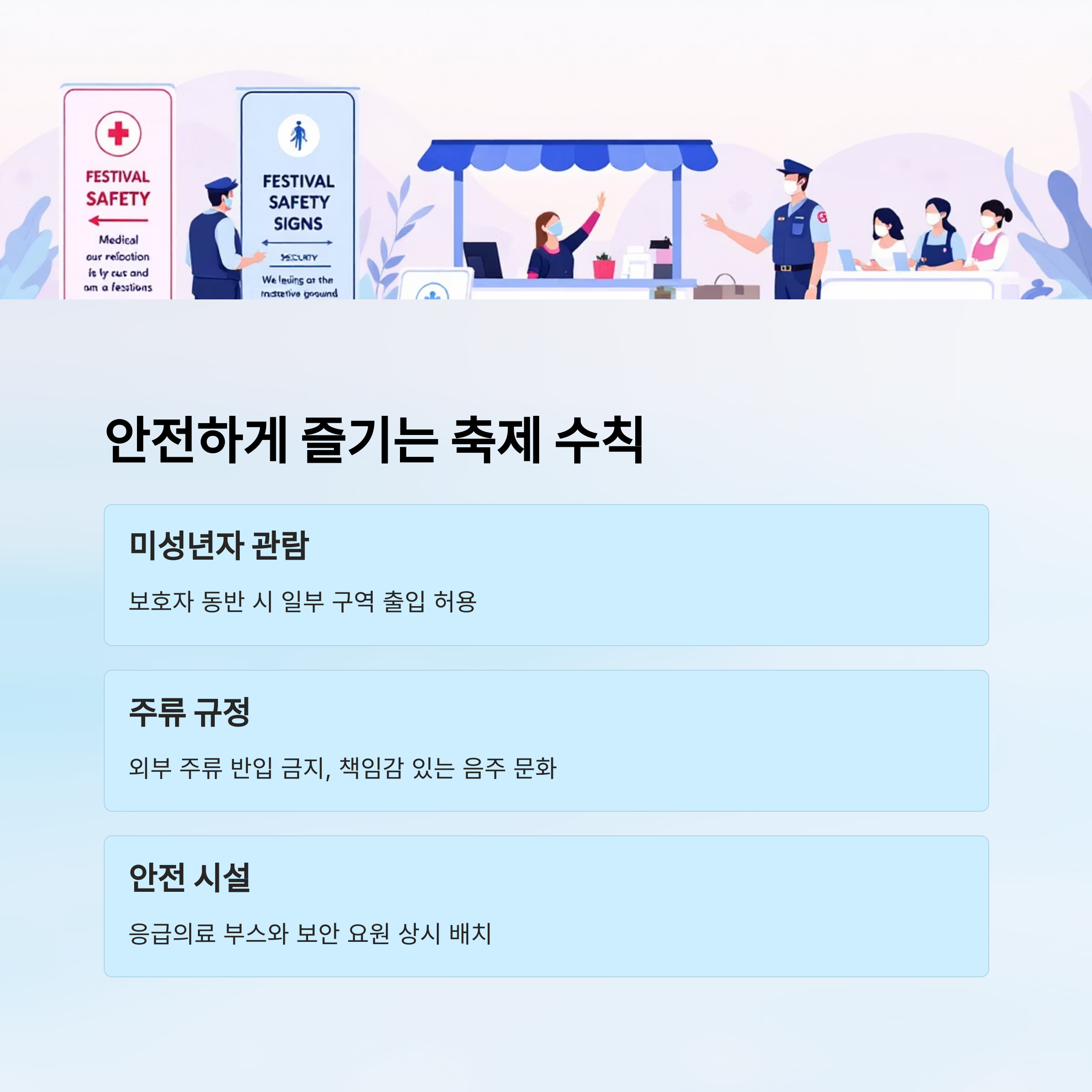 여름밤을 적시는 맥주 향연, 2024 센텀맥주축제 총정리