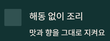 밤 보관하는 방법