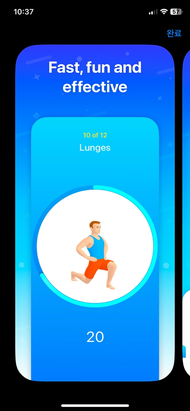 운동어플 추천 소개 02