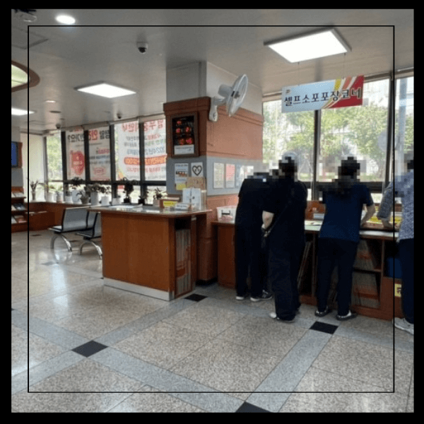 우체국 등기우편 보내기