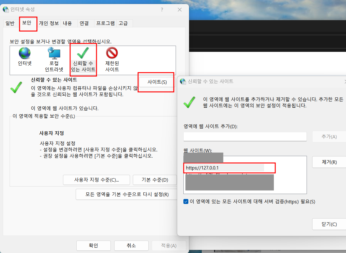 오토캐드 라이선스가 유효하지 않습니다 메세지 조치
