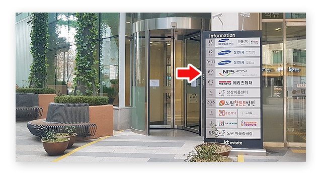 국민연금공단도봉노원지사전화번호위치주차-이미지2