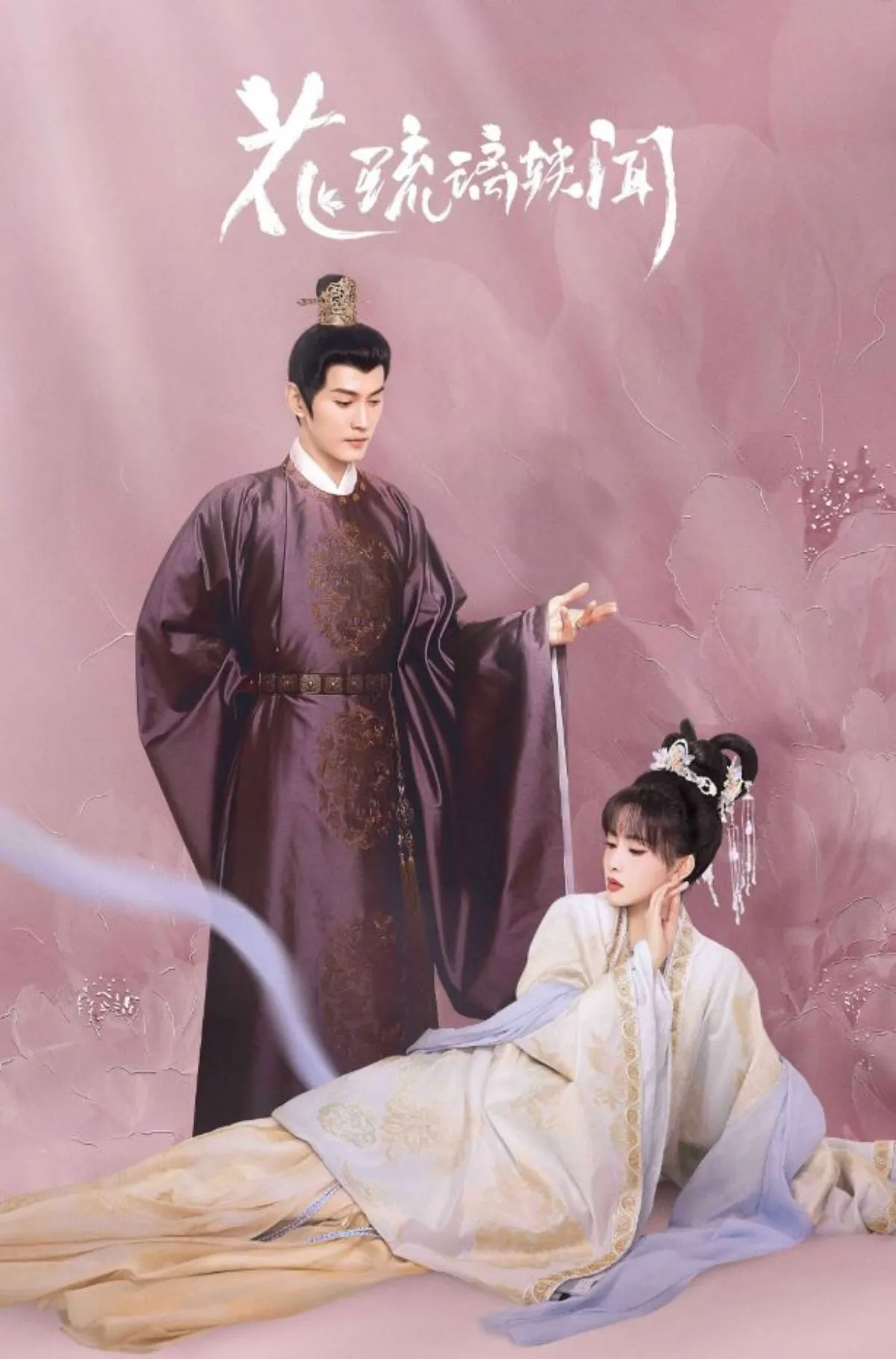 화유리일문-포스터