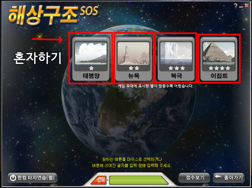 타자연습