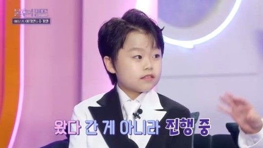 황민호 엄마 뇌종양