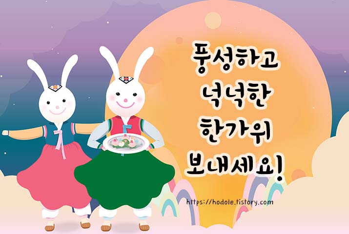 토끼-두마리-일러스트