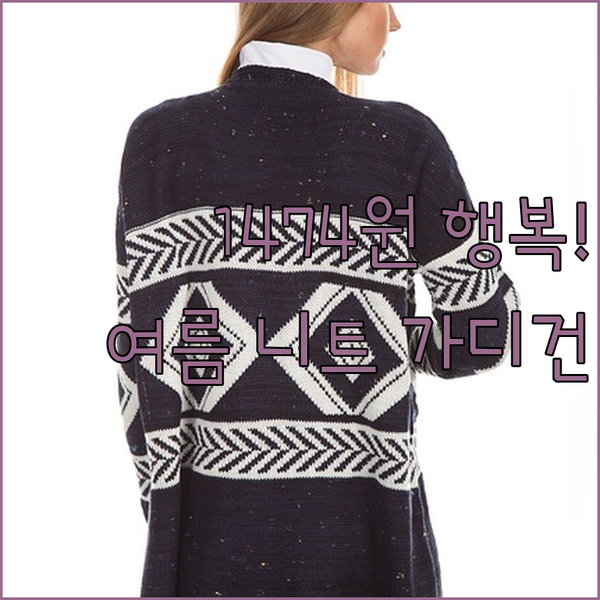 1474원의 행복? 촉촉한 햇살 가득
