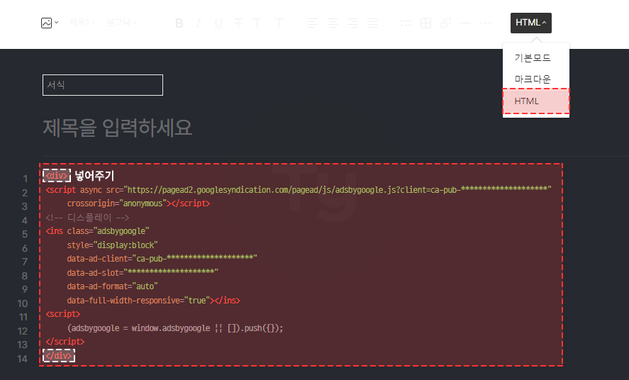 서식 만들기 페이지