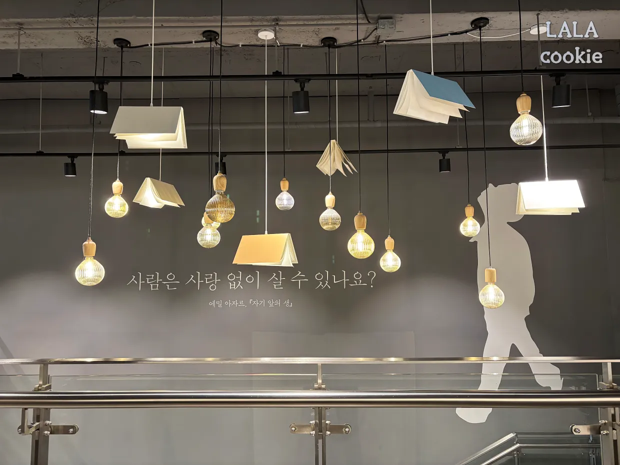 서울-여의도역-대형-북카페-카페꼼마-인테리어