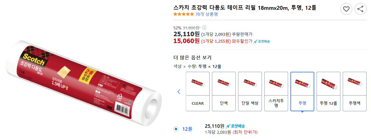 스카치-초강력-다용도-테이프-리필-18mmx20m,-투명,-12롤