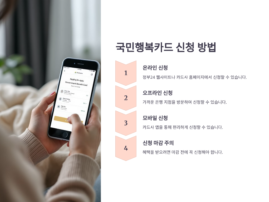 신청 대상 및 자격 🎯