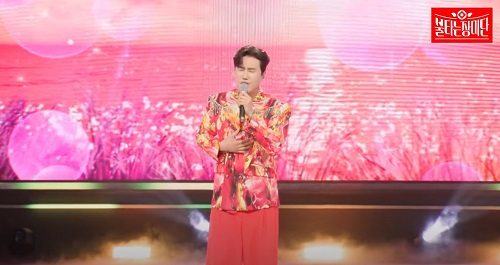 가지마 (신성)