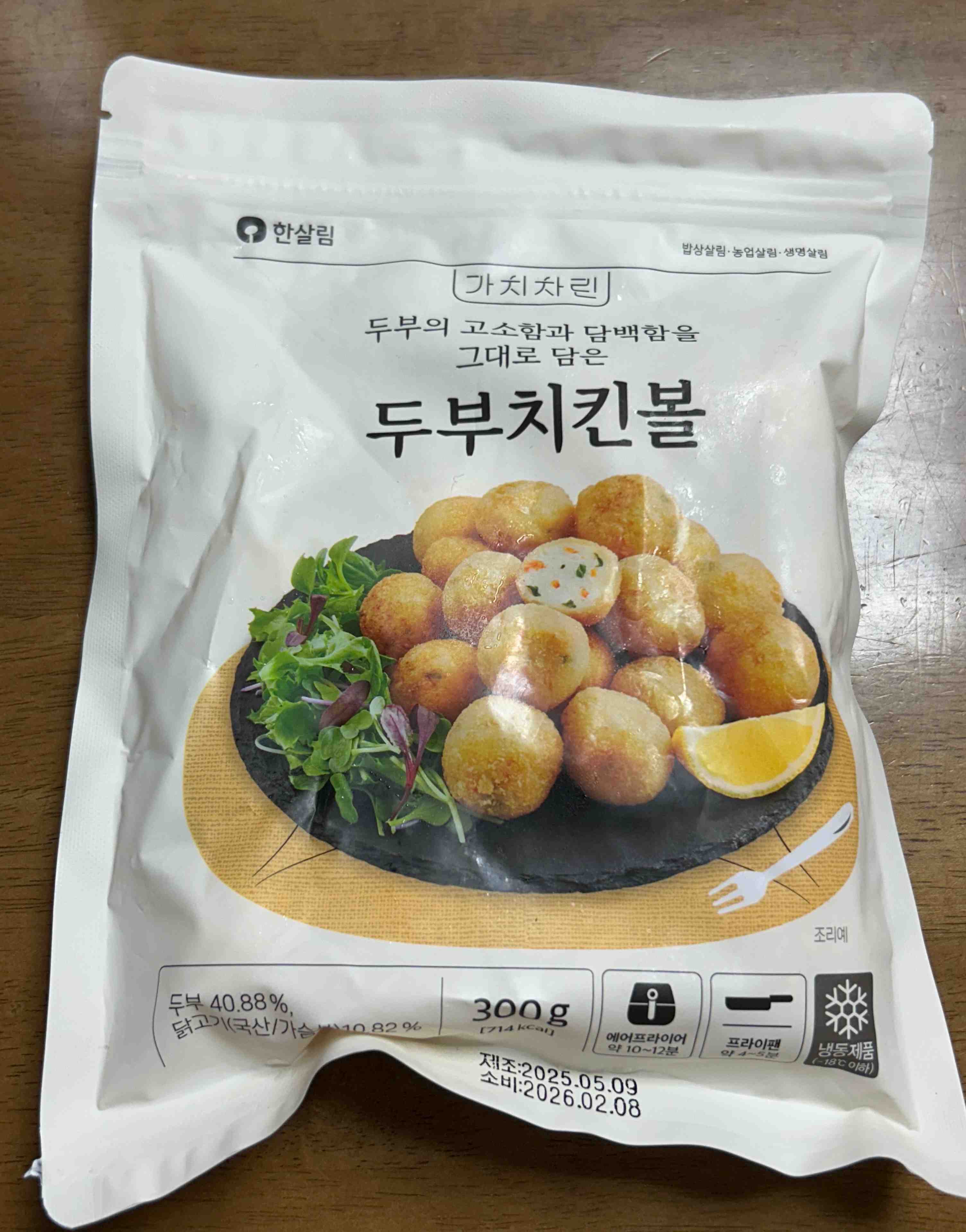 한살림 두부치킨볼 포장지