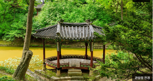 창덕궁후원 관람지