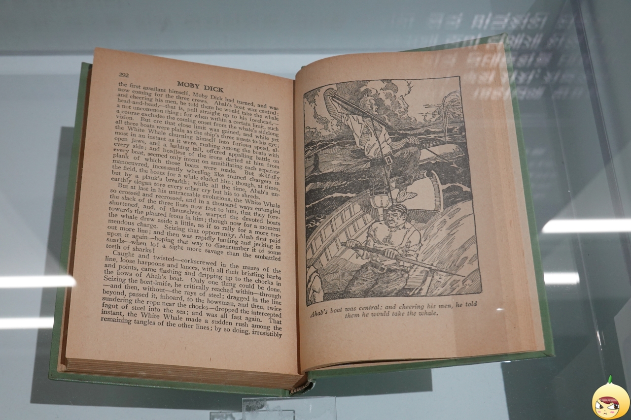 모비딕 소설