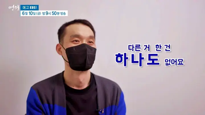 명의 허리통증 치료 디스크 수술 없이 낫게하는 자세 치료법 재활의학과 정선근 교수