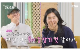 방송 속 두 사람의 첫 데이트와 호감 변화