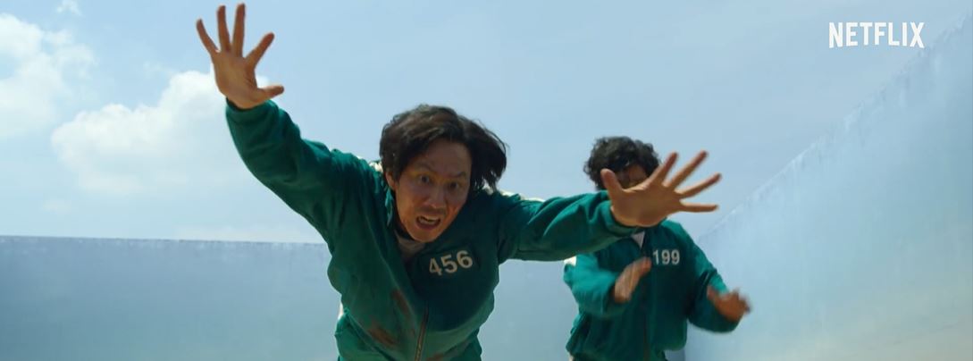 오징어게임