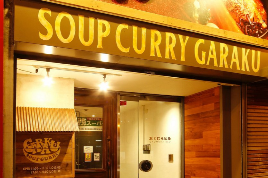 삿포로 맛집 추천 - 현지인이 사랑하는 진짜 맛집 가이드