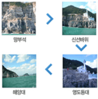 태종대 유람선 타는 곳&amp;#44; 시간표&amp;#44; 예약 방법